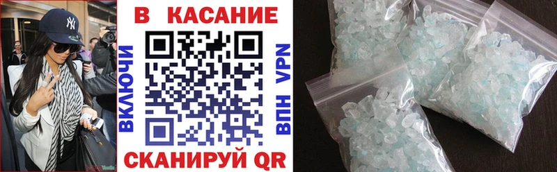 Где купить Полярные Зори АМФ Каннабис Кокаин СК Галлюциногенные грибы ГАШ МЕФ