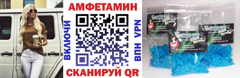 Амфетамин VHQ Полярные Зори