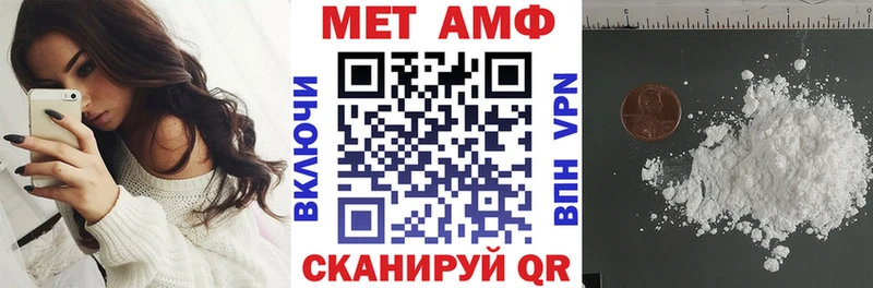 МЕГА tor  как найти закладки  Полярные Зори  Amphetamine 98% 