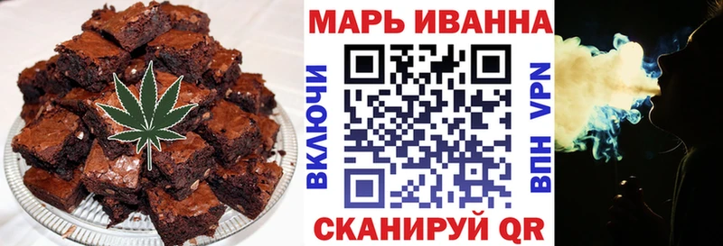 где можно купить   Полярные Зори  Печенье с ТГК марихуана 