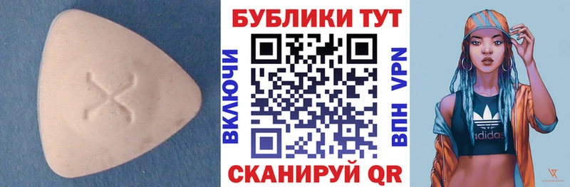 где купить наркоту Полярные Зори mega как войти ЭКСТАЗИ Cube