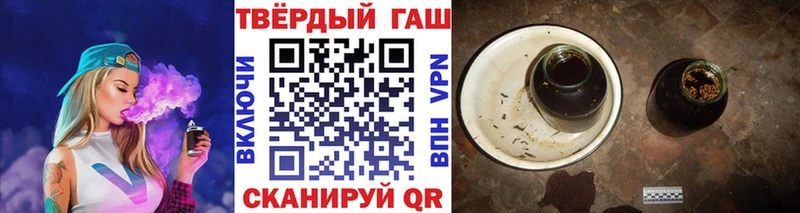 mega как войти Полярные Зори Гашиш гарик