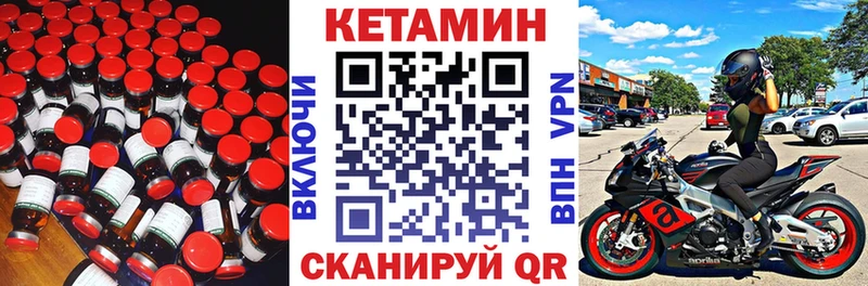 сколько стоит  Полярные Зори  Кетамин ketamine 