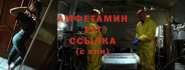 мяу мяу кристалл Алексеевка