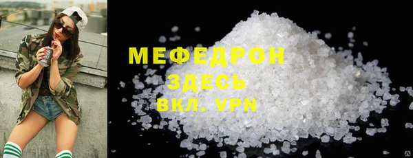 мефедрон Алексин