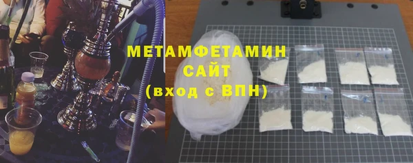мефедрон Алексин