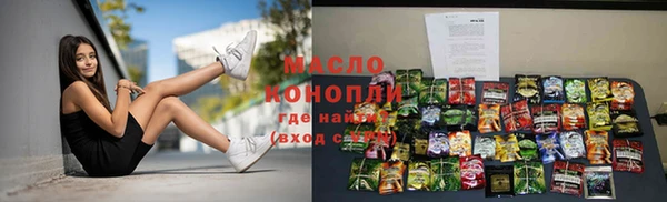 мяу мяу кристалл Алексеевка