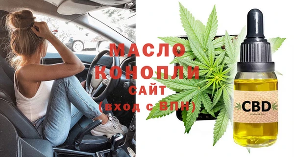 мяу мяу кристалл Алексеевка