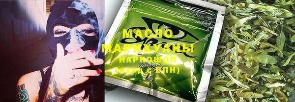 мефедрон Алексин