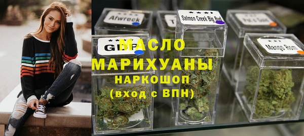мефедрон Алексин