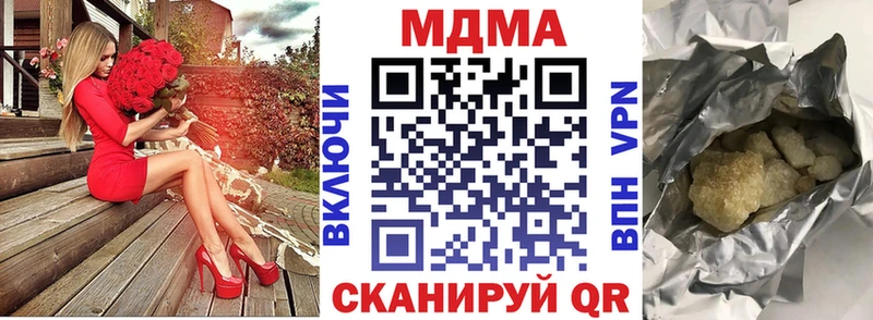 MDMA VHQ  Полярные Зори 