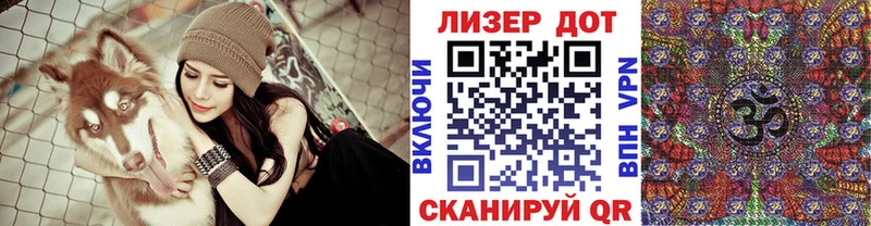 Наркотические марки 1,8мг  где купить   Полярные Зори 