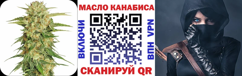 ТГК THC oil  Полярные Зори 